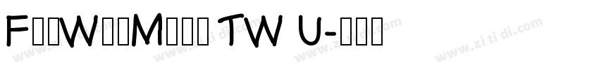FanWunMing TW U字体转换